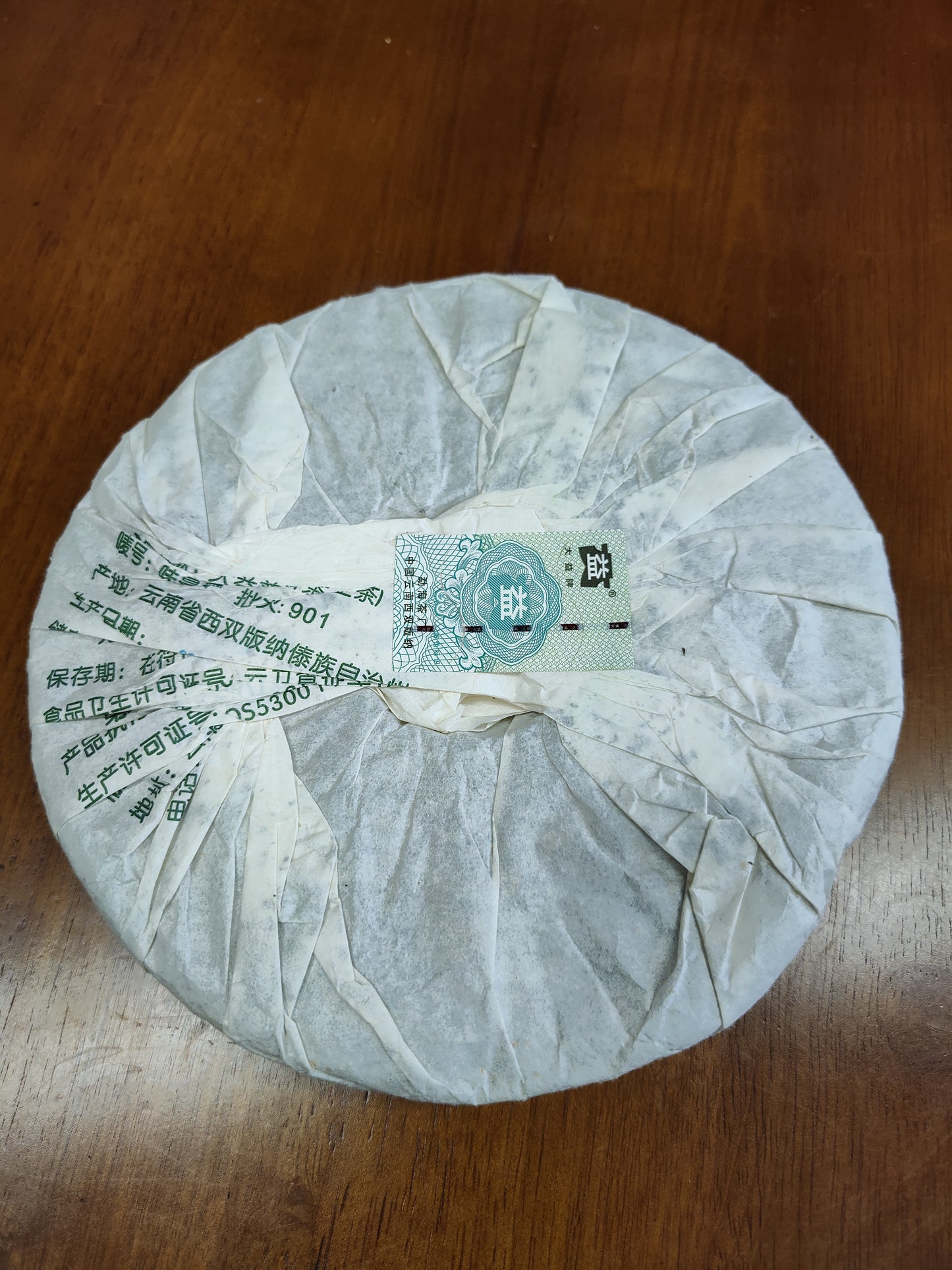 Dayi Pu-erh Tea – 2009 “Wei Zui Yan” Raw (Sheng) Pu-erh Tea Cake-357g(12.6 oz)