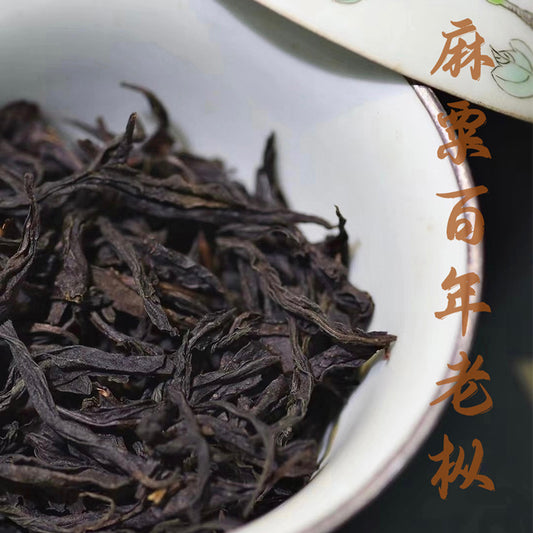 Masu Centuries-old tea bushes|Black Tea