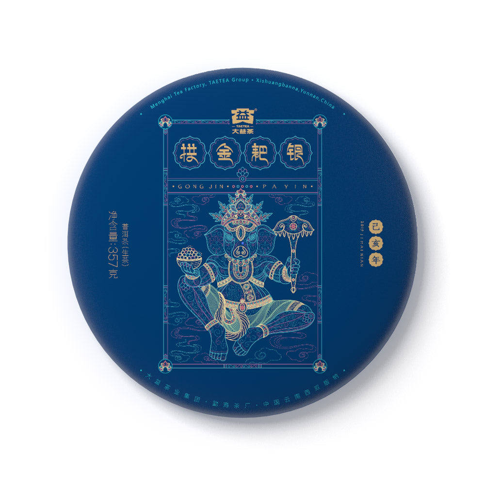 Dayi Pu-erh Tea – 2019 “Gong Jin Pa Yin” Year of the Pig Commemorative Raw Pu-erh Tea Cake – 357 g(12.6 oz)