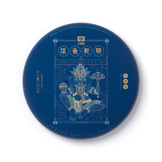 Dayi Pu-erh Tea – 2019 “Gong Jin Pa Yin” Year of the Pig Commemorative Raw Pu-erh Tea Cake – 357 g(12.6 oz)