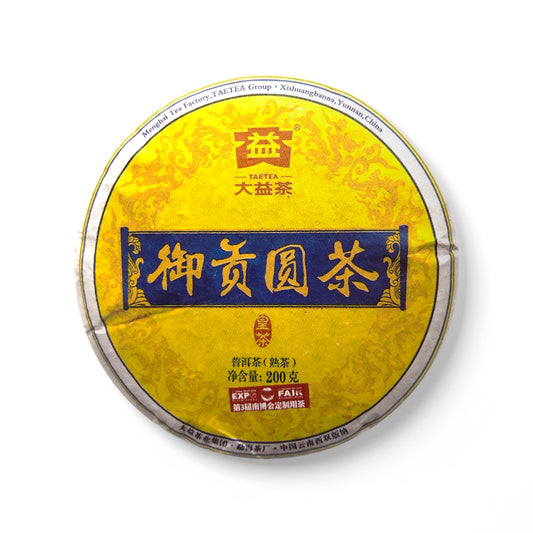 2015 Dayi Imperial Tribute Round Pu'er Ripe Tea Cake