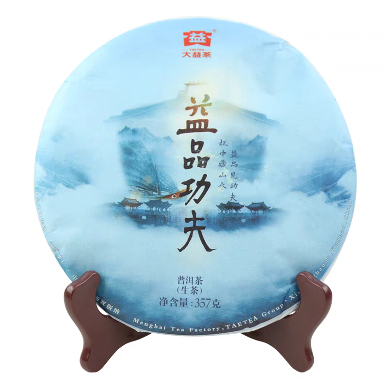 Dayi Pu-erh Tea – 2018 “Yi-Pin Kung Fu” Raw Pu-erh Tea Cake – 357 g (12.6 oz)