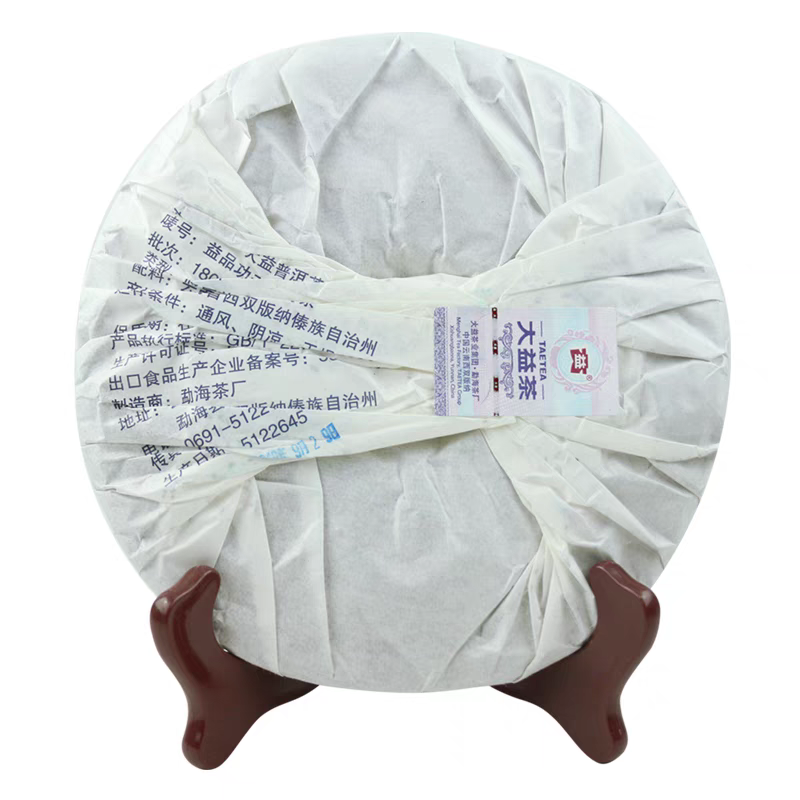 Dayi Pu-erh Tea – 2018 “Yi-Pin Kung Fu” Raw Pu-erh Tea Cake – 357 g (12.6 oz)