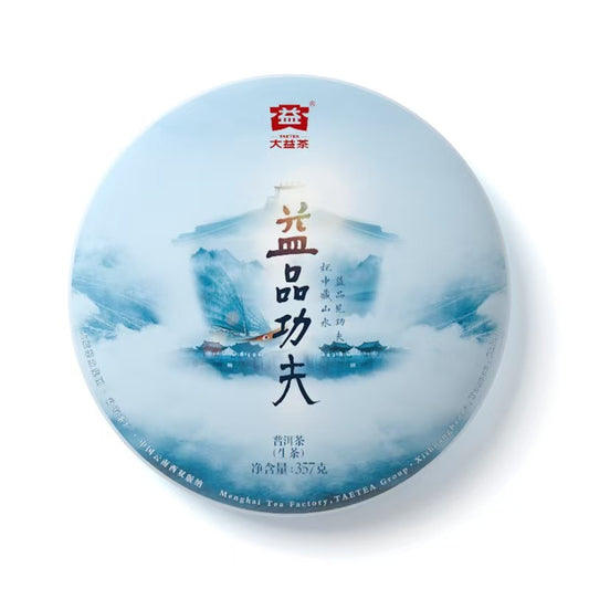 Dayi Pu-erh Tea – 2018 “Yi-Pin Kung Fu” Raw Pu-erh Tea Cake – 357 g (12.6 oz)