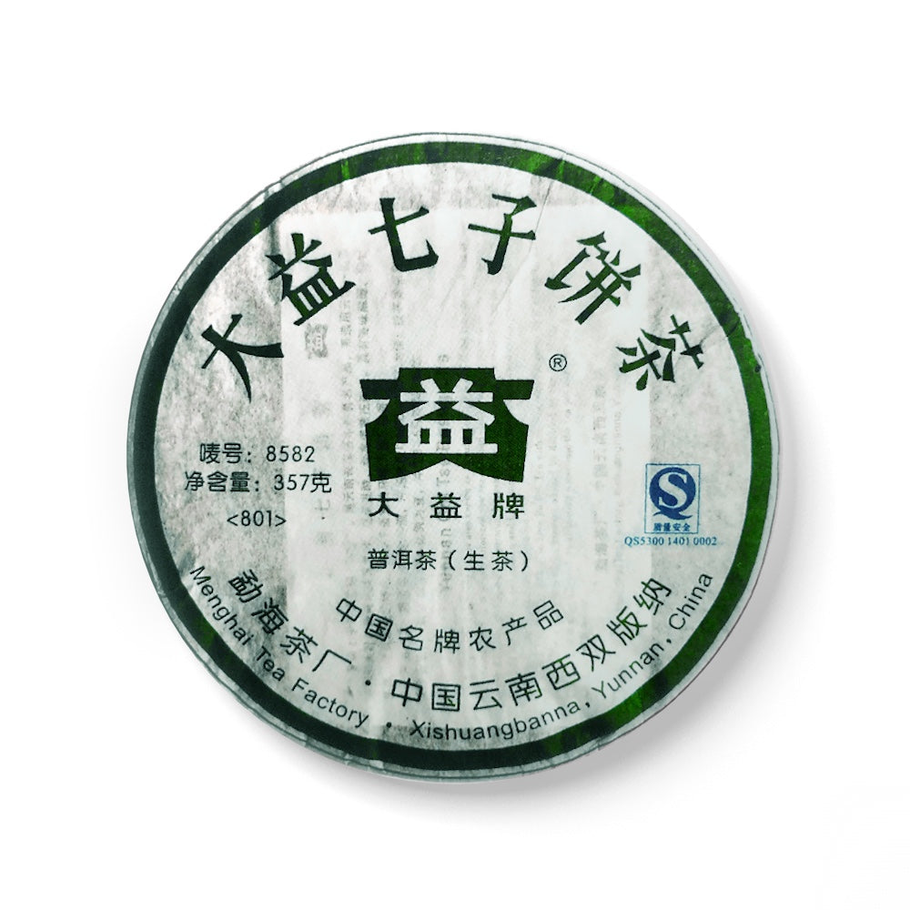 Dayi Pu-erh Tea – 2008 8582 Raw Pu-erh Tea Cake-357g(12.6 oz)