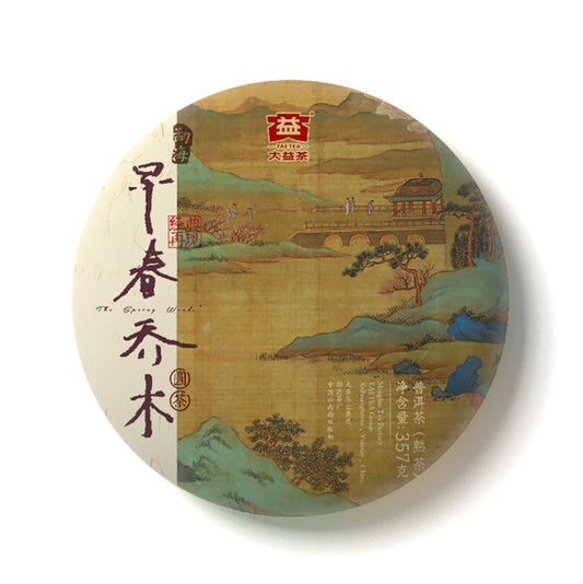 TAETEA(Dayi ) Pu-erh Tea – 2018 Early Spring Arbor Ancient-Tree Ripe Pu-erh Tea Cake – 357 g(12.6 oz)