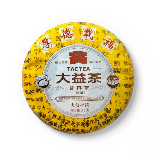 Dayi Pu-erh Tea – 2009 “Fu Cake” Ripe Pu-erh Tea Cake
