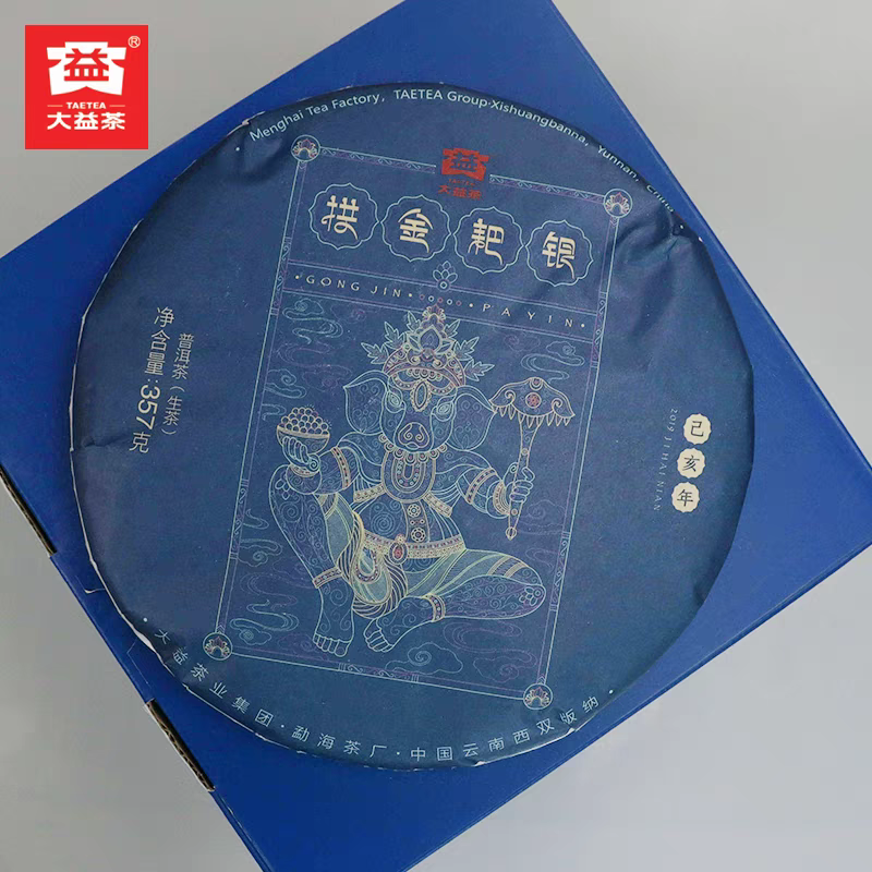 Dayi Pu-erh Tea – 2019 “Gong Jin Pa Yin” Year of the Pig Commemorative Raw Pu-erh Tea Cake – 357 g(12.6 oz)