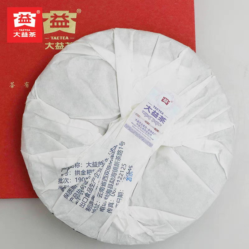 Dayi Pu-erh Tea – 2019 “Gong Jin Pa Yin” Year of the Pig Commemorative Raw Pu-erh Tea Cake – 357 g(12.6 oz)